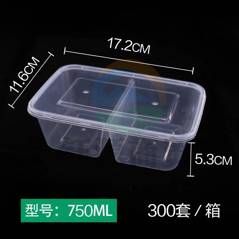 巨联（JULIAN）一次性餐盒    约11.6*17.2*5.3cm  300套/箱