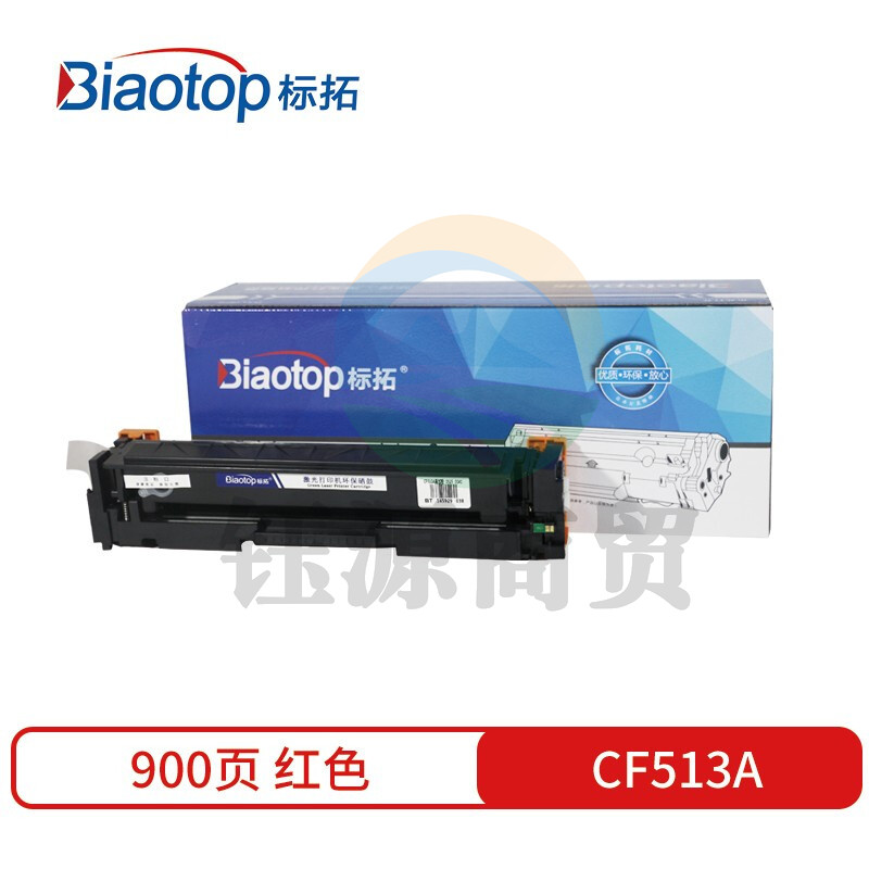 标拓 (Biaotop) 蓝包204A/CF513A红色硒鼓适用于惠普M154A/nw/M180N/M181FW打印机 畅蓝系列