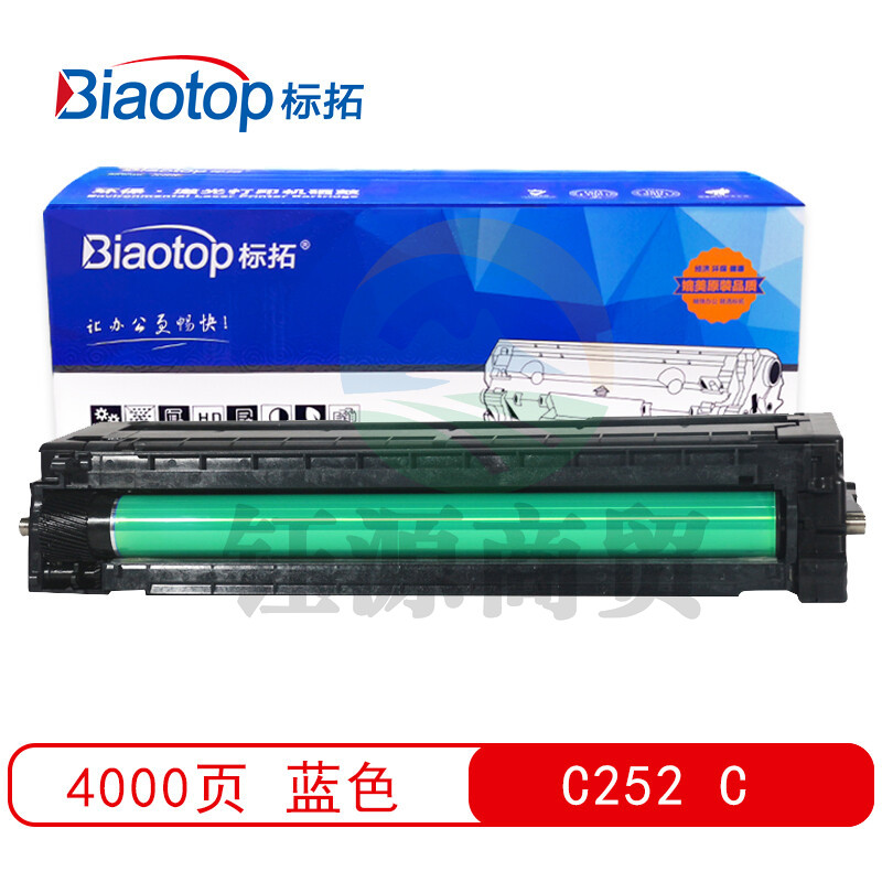 标拓 (Biaotop) SP C252蓝色硒鼓适用理光C252N/C252SF/C252DN打印机 畅蓝系列