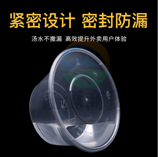   一次性餐盒1250ml多格便当盒 200个装