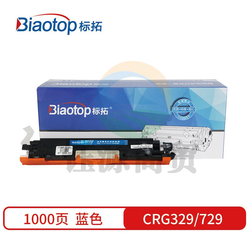 标拓(Biaotop)CRG329/729蓝色硒鼓适用佳能LBP-7010c/7016c/7018c打印机