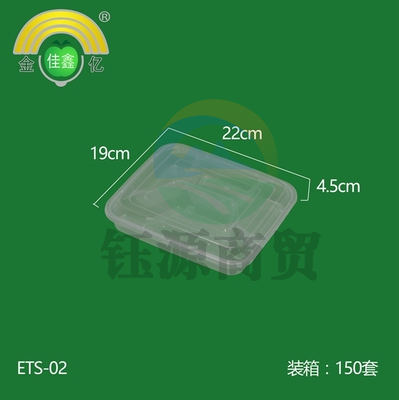 一次性餐盒四格饭盒透明塑料方形加厚带盖
