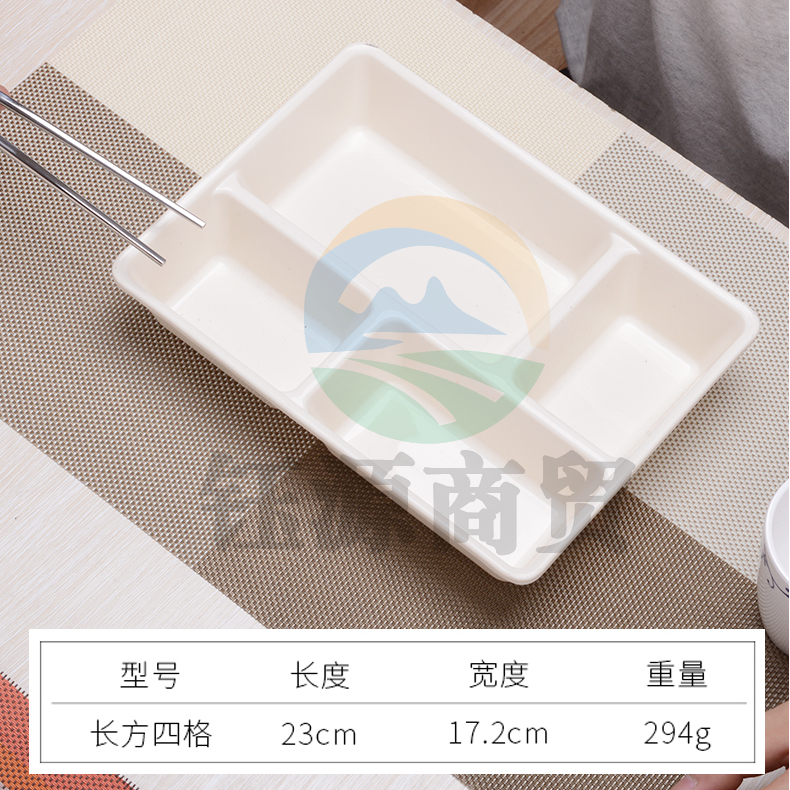 2020新款PP饭盒  多格日式快餐盒 带盖  珍珠白【四格938-9】