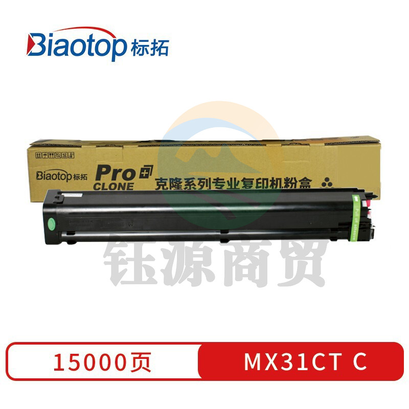 标拓 (Biaotop)MX31CT蓝色适用夏普iMX-2600/2601/3100/3101/4100/4101/5000/5001打印机