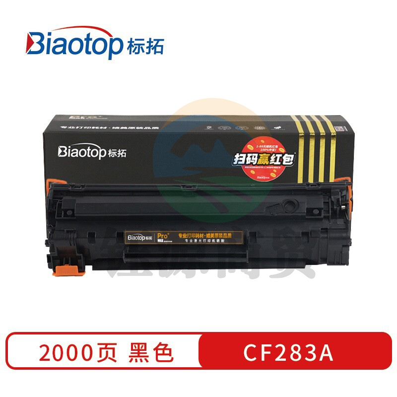 标拓 (Biaotop) CF283A硒鼓适用惠普HP M201n M201dw M125a M125NW M126FN M127FN 225DW 225dn