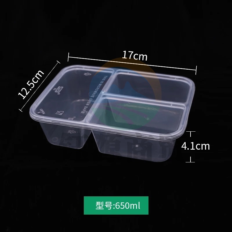 巨联（JULIAN）一次性餐盒（三格款）    约17*12.5*4.1cm 200个/箱