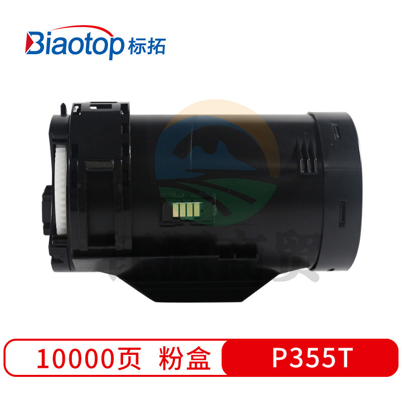标拓 (Biaotop) P355T粉盒 精细碳粉高流动性 适用富士施乐DocuPrint P355d/M355df打印机 Pro+MAX版