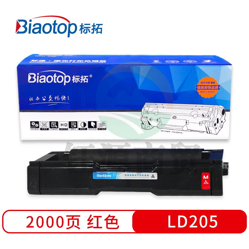 标拓 (Biaotop) LD205红色硒鼓适用联想CS2010/CF2090打印机 畅蓝系列