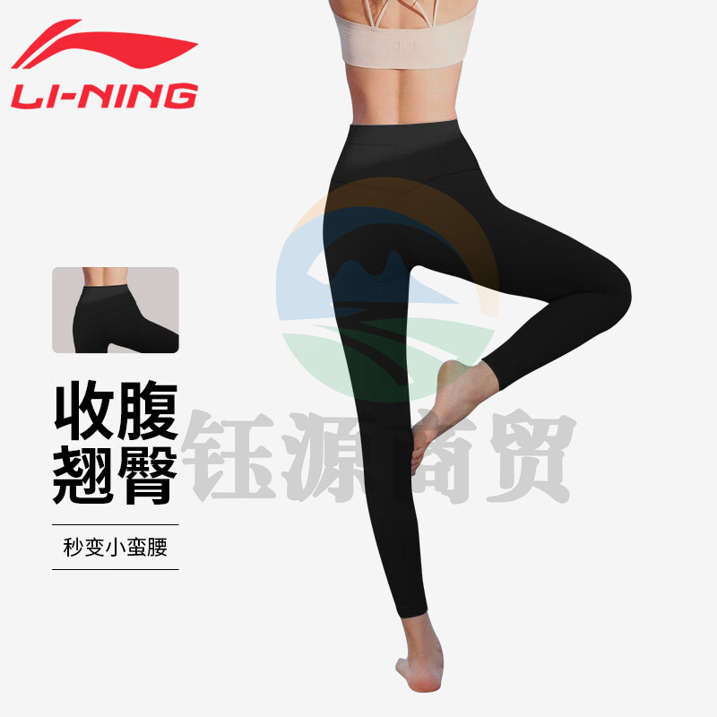 李宁（LI-NING）瑜伽服裤女高腰提臀健身裤裸感跑步运动紧身裤侧面口袋 AULR066-1 经典黑 L