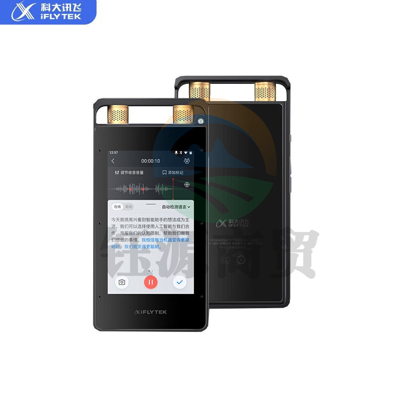 科大讯飞  SR701 AI智能录音笔(实时翻译 360°拾音 中英互译 32G+云存储 星空灰)     WLSZ02191746289984
