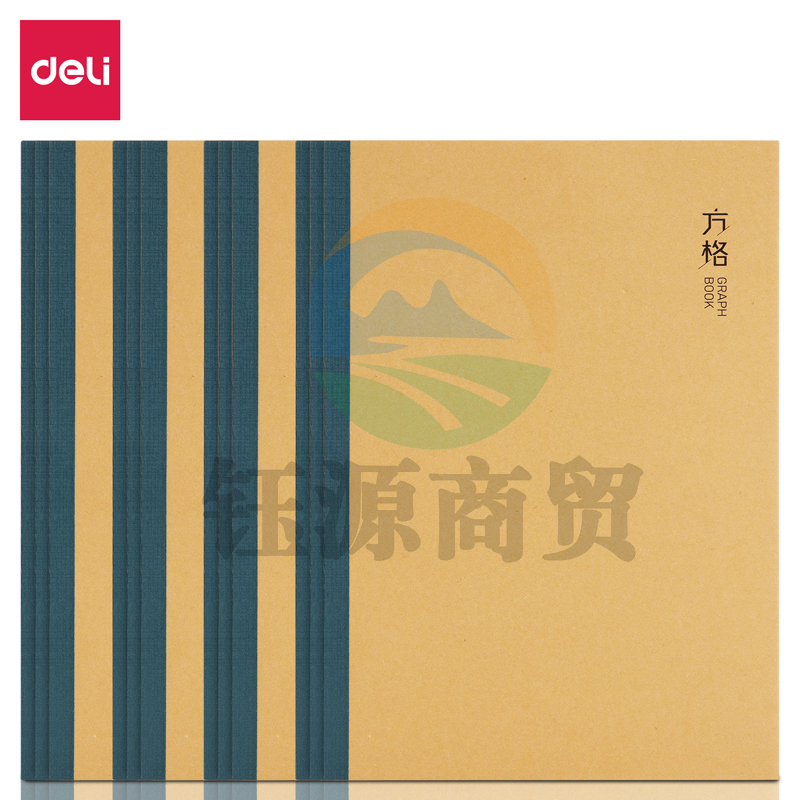 得力WB540 无线装订本(方格本)(本)