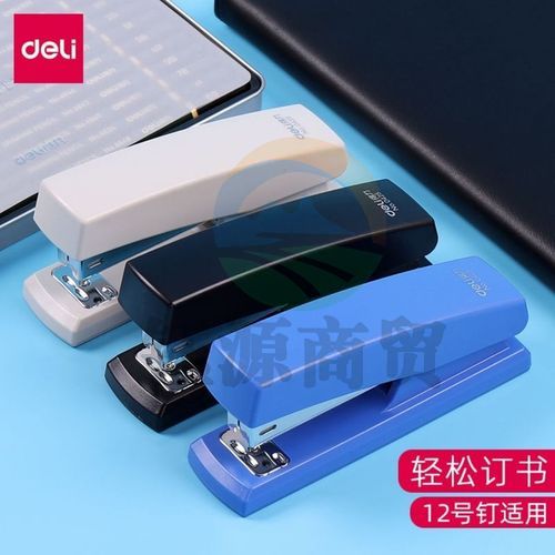 得力 0425 订书机可装订2-20张80G复印纸(黑)    WLSZ01071326459726