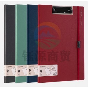 得力 NS180-纽赛竖款折页板夹(墨海蓝)(个)