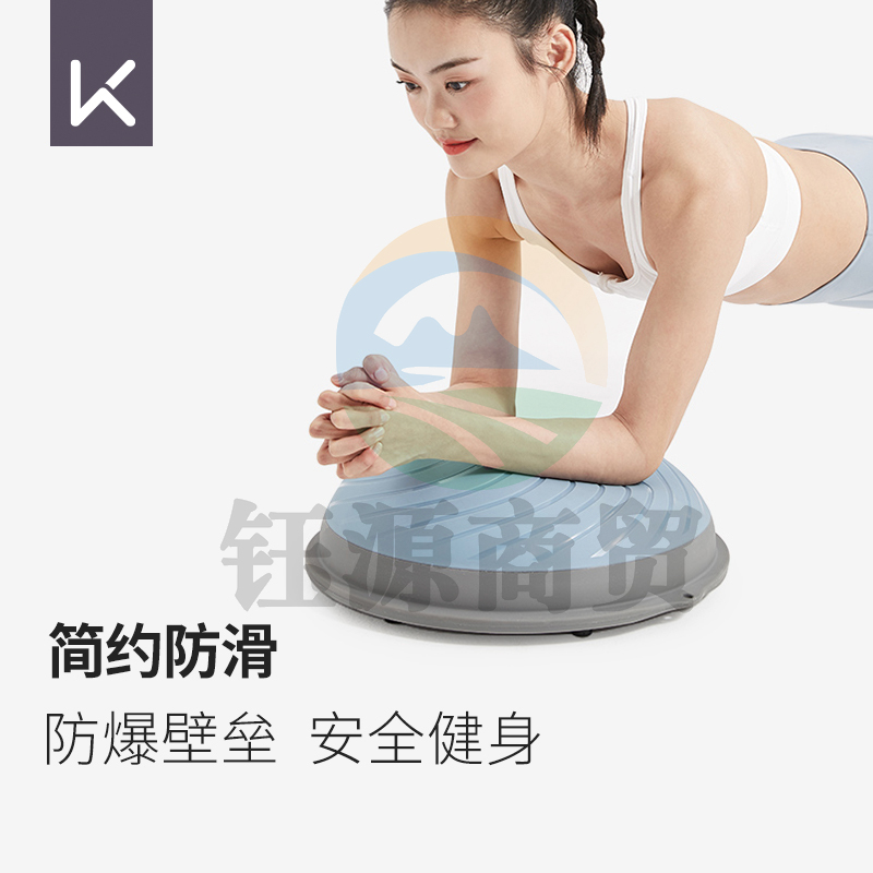 Keep 平衡波速球加厚半圆平衡球普拉提健身塑形家用拉力绳 灰色