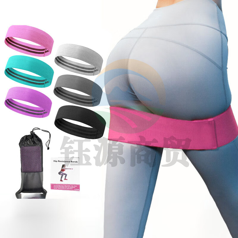 力神瑜伽阻力带棉质深蹲环形阻力带 糖果套色（粉小绿中紫大）76*8