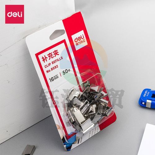 得力 8592 补充夹银色50枚/卡16卡/盒(单位：盒)    WLSZ01142042474659
