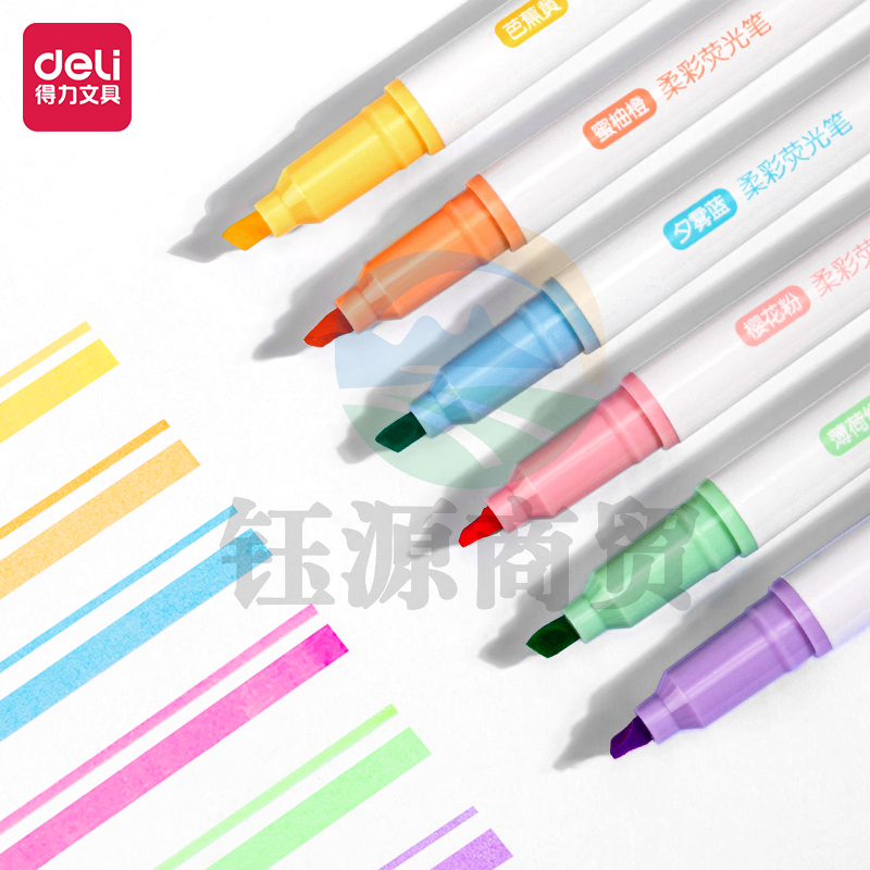 得力S744软头荧光笔(混)(袋)