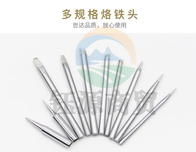 世达(SATA)03232 40瓦外热式长寿烙铁头(斜头) 官方保真