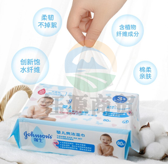 强生(Johnson)清爽洁肤柔婴儿湿巾80片*3包