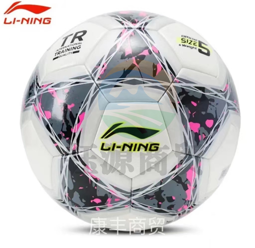 李宁 足球 5# LFQK683-1
