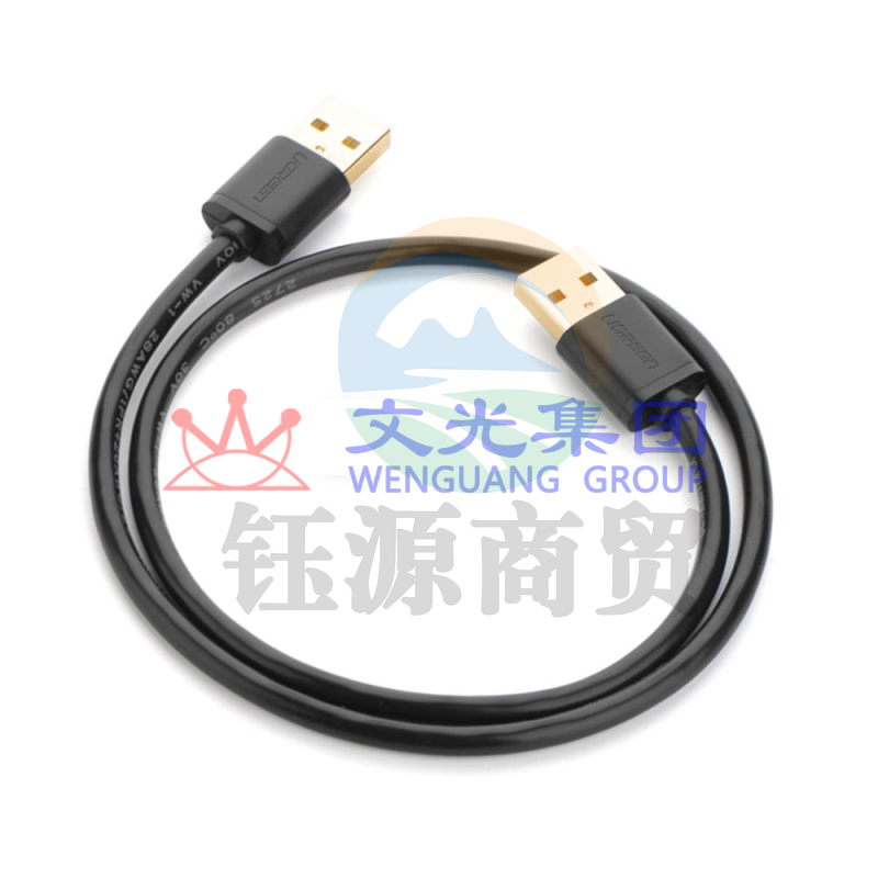 绿联 UGREEN 0.25米 10307 黑色 USB2.0数据线 公对公  WLSZ01291730122265
