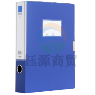 得力5683档案盒