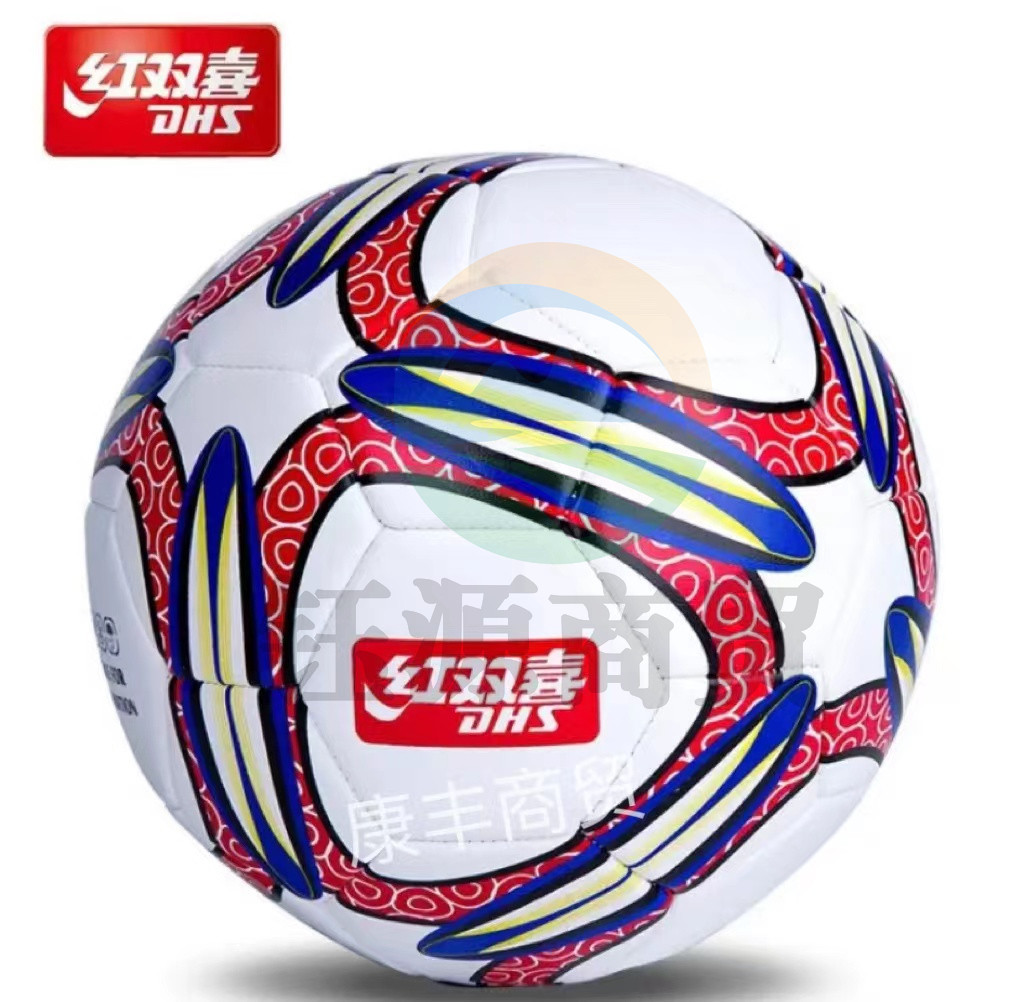 红双喜足球中小学生耐磨室内外中考训练比赛球 【FS100】5号足球