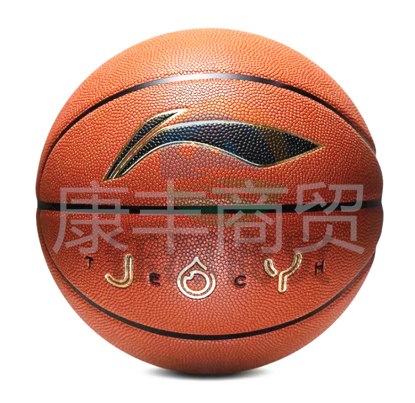 李宁LBQK715-1 悦享吸湿篮球5# 棕色