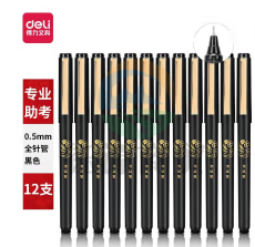 得力S109中性笔0.5mm全针管(黑)(单位：盒)