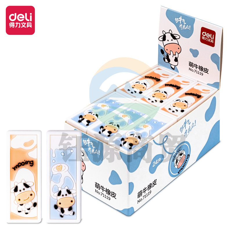 得力71119 萌牛橡皮(混)(块)    WLSZ01312235335990