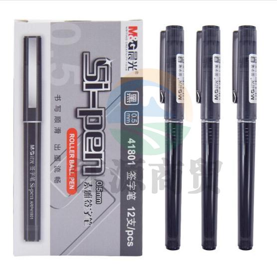 晨光(M&amp;amp;amp;amp;G)ARP41801  大容量直液式中性笔  黑色  12支/盒