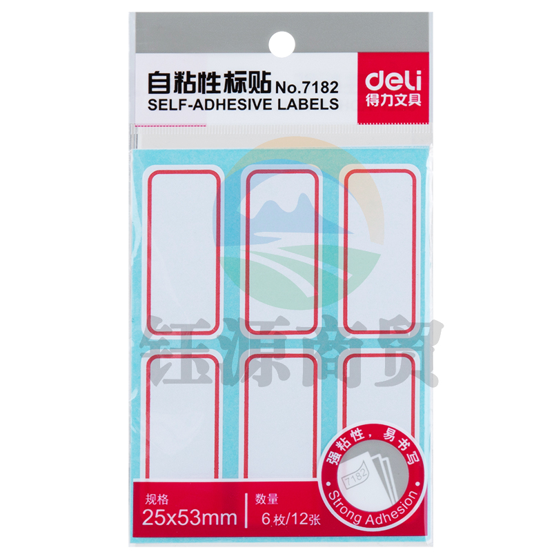 得力7182自粘性标贴(白)25*53mm(本)