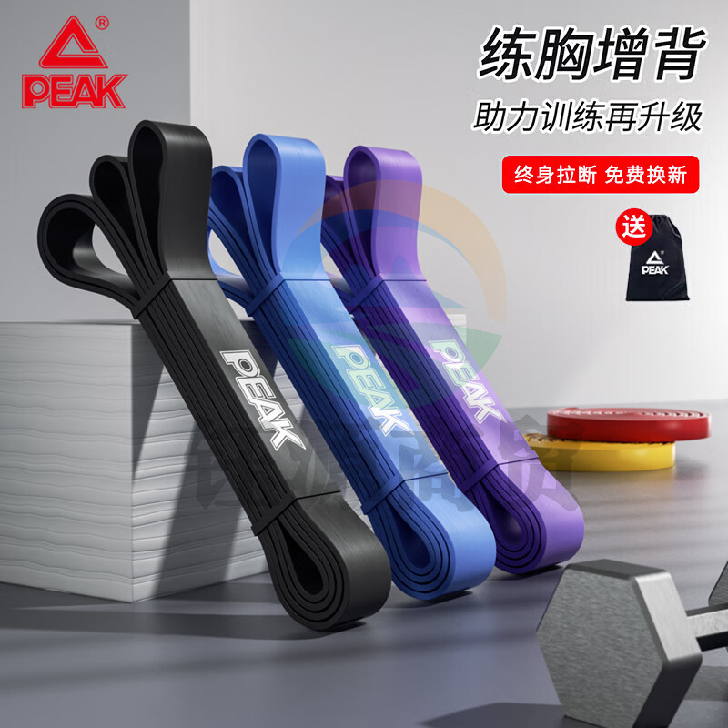 匹克弹力绳弹力带瑜伽拉力带拉力器健身阻力带男女力量训练拉力绳引体向上单杠辅助带伸展带