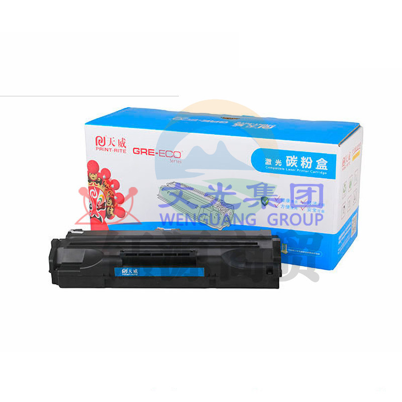 天威(PrintRite)CF351A青色硒鼓 适用HP LaserJet Color Pro MFP M176n 177fw 130A M275mfp  WLSZ02041523217343