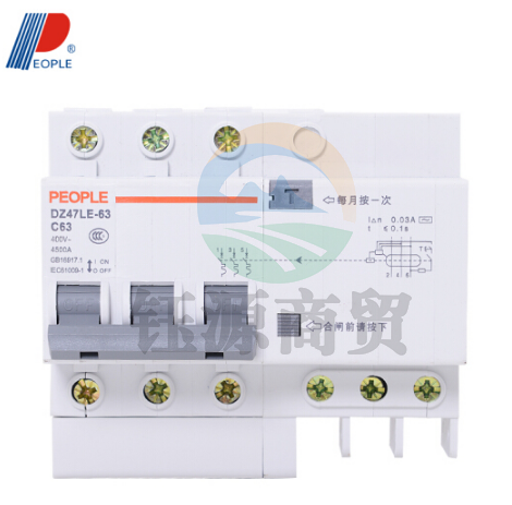 人民电器  DZ47LE 3P-63A小型漏电断路器