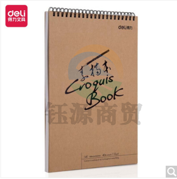 得力73601素描本(混)