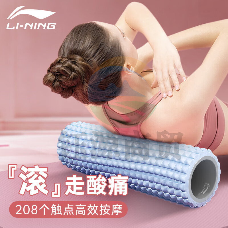 李宁（LI-NING）泡沫轴滚轴健身放松肌肉瑜伽柱按摩狼牙棒瑜伽器材便携滚筒琅琊棒