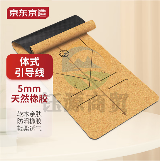 京东京造 天然软木瑜伽垫 防滑耐磨健身垫 隔音减震舞蹈跳绳垫 体位线