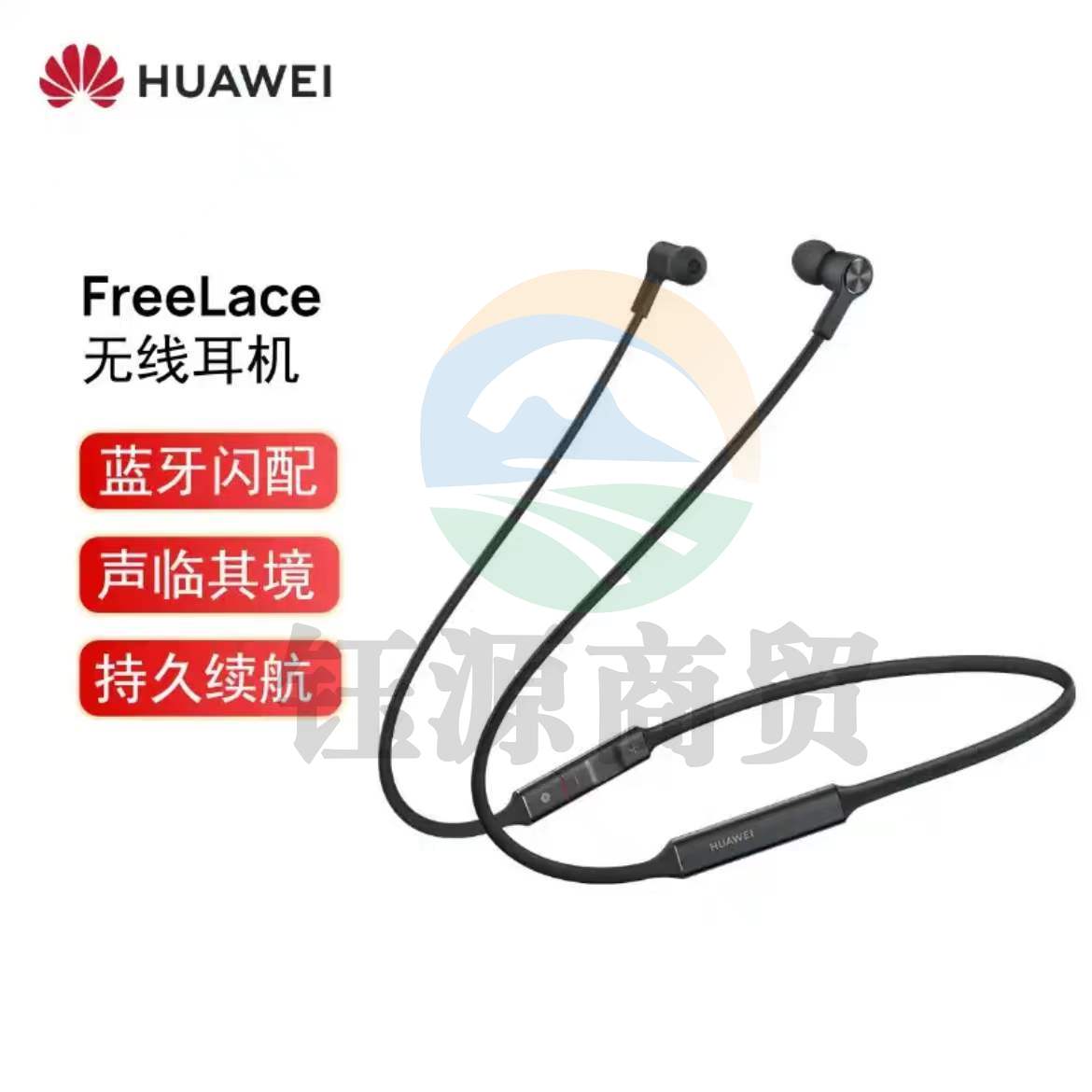华为HUAWEI FreeLace 无线耳机/蓝牙耳机/运动耳机/蓝牙耳机     WLSZ02122120106709
