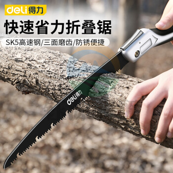 得力(deli)锯子家用小型手持折叠锯园林果树户外手锯伐木锯木神器快速手工锯 10寸540mm折叠锯DL6010B