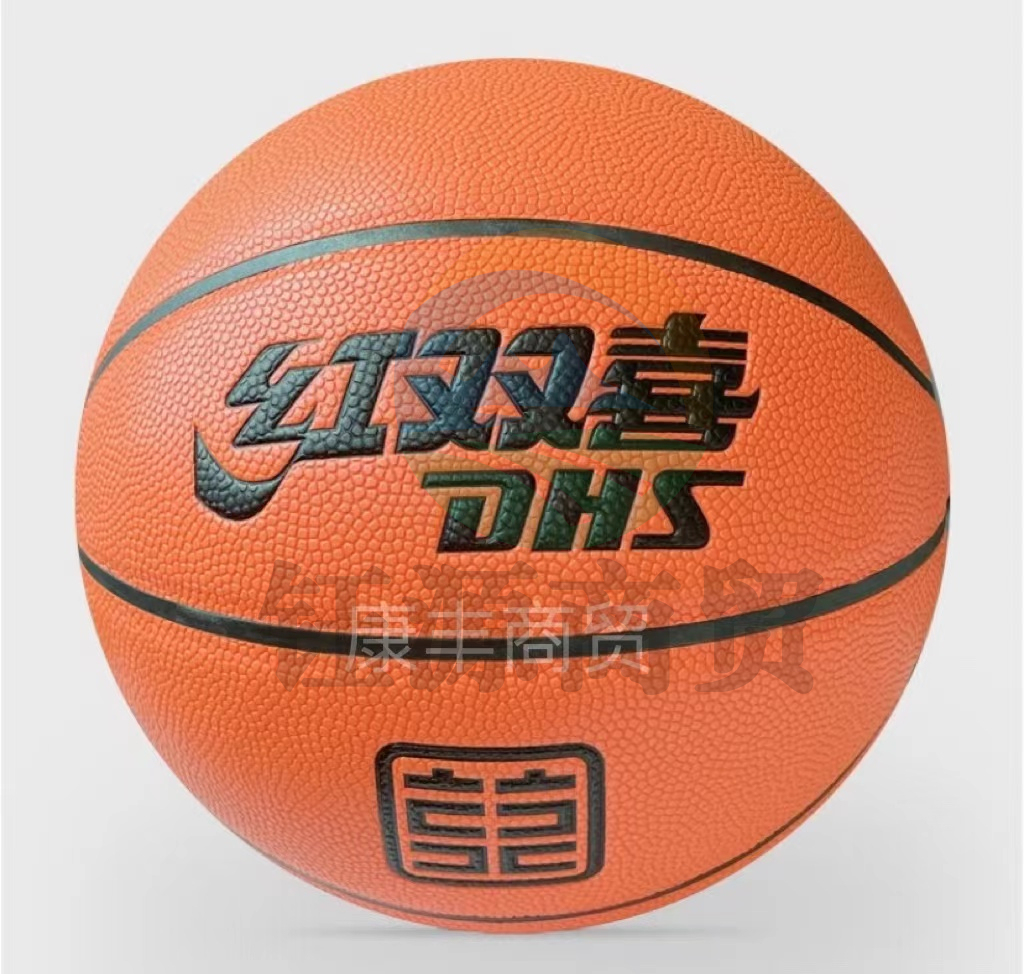 红双喜(DHS)篮球水泥地耐磨PU手感7号成人训练比赛室外7号 新款PU篮球FB2117