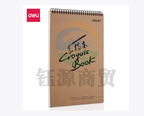 得力73356素描本(混)