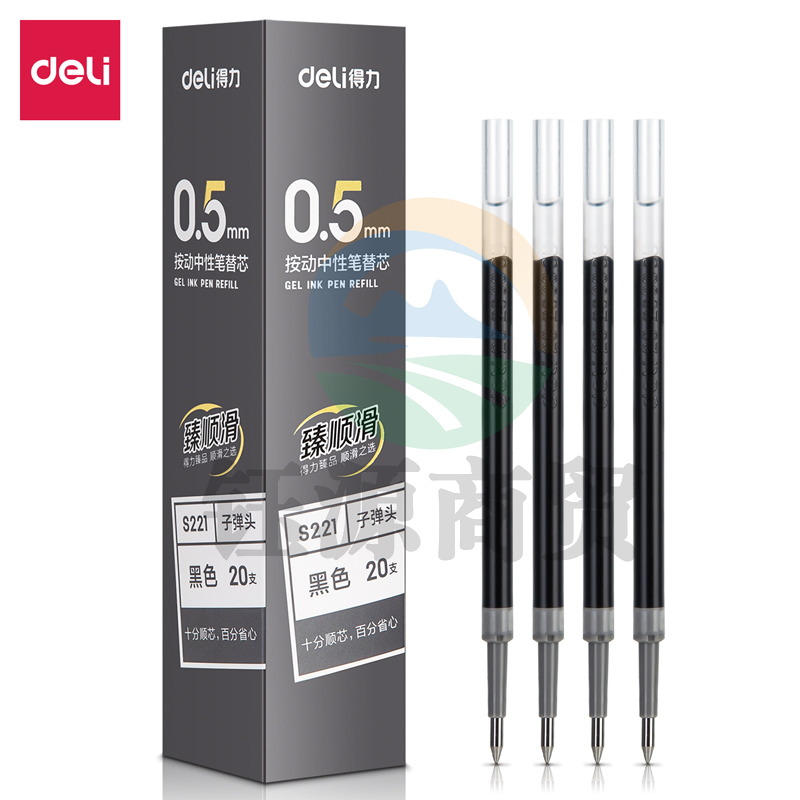 得力S221按动中性笔替芯0.5mm子弹头(黑色)(支)