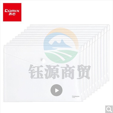 齐心 C310A 防反光 按扣文件袋 (10个/套) A4 透明色     WLSZ01312219259810