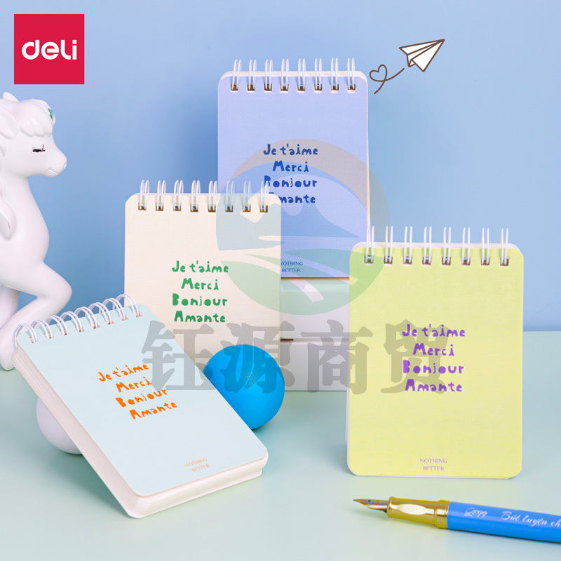 得力L98100 螺旋本(简信)(本)