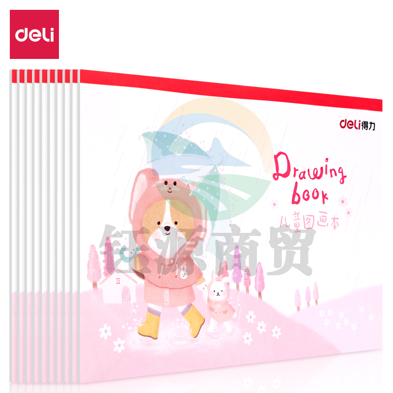 得力73381图画本(红)(本)