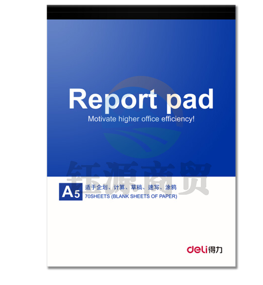 得力 7712 便条本 19.5ｘ14cm/70张   WLSZ01052232352459