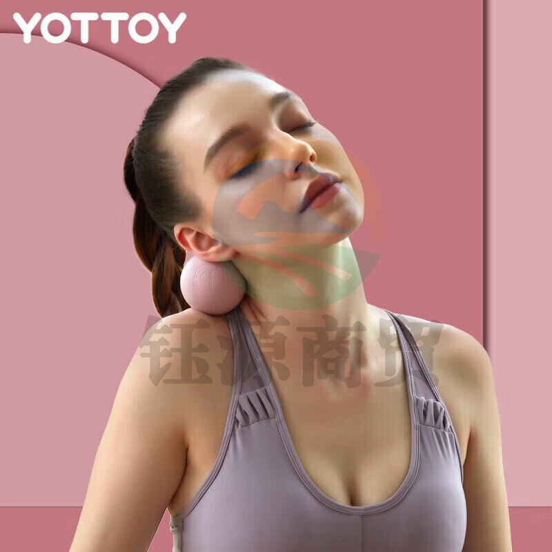 Yottoy英国筋膜球足底脚底按摩球深层肌肉放松肩颈椎健身瑜伽手握筋膜球-粉色