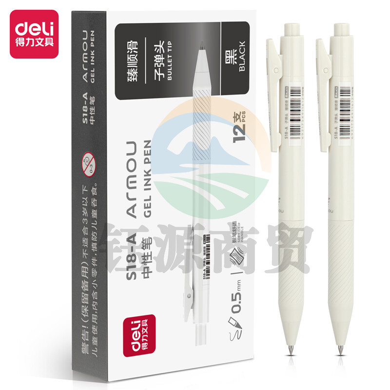 得力S18-A中性笔0.5mm子弹头(臻顺滑)(黑)(12支/盒)   WLSZ01020945443848