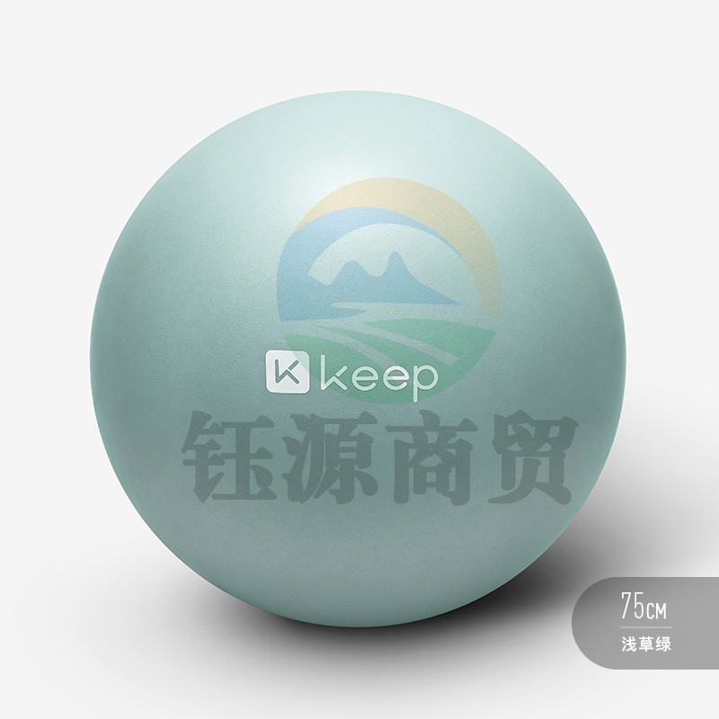 Keep 75cm瑜伽球健身训练专业防爆防滑加厚强弹抗压孕妇可用弹力瑞士球 浅草绿
